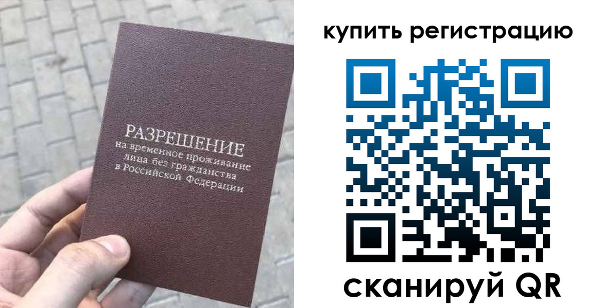 регистрация для школы в Богдановиче