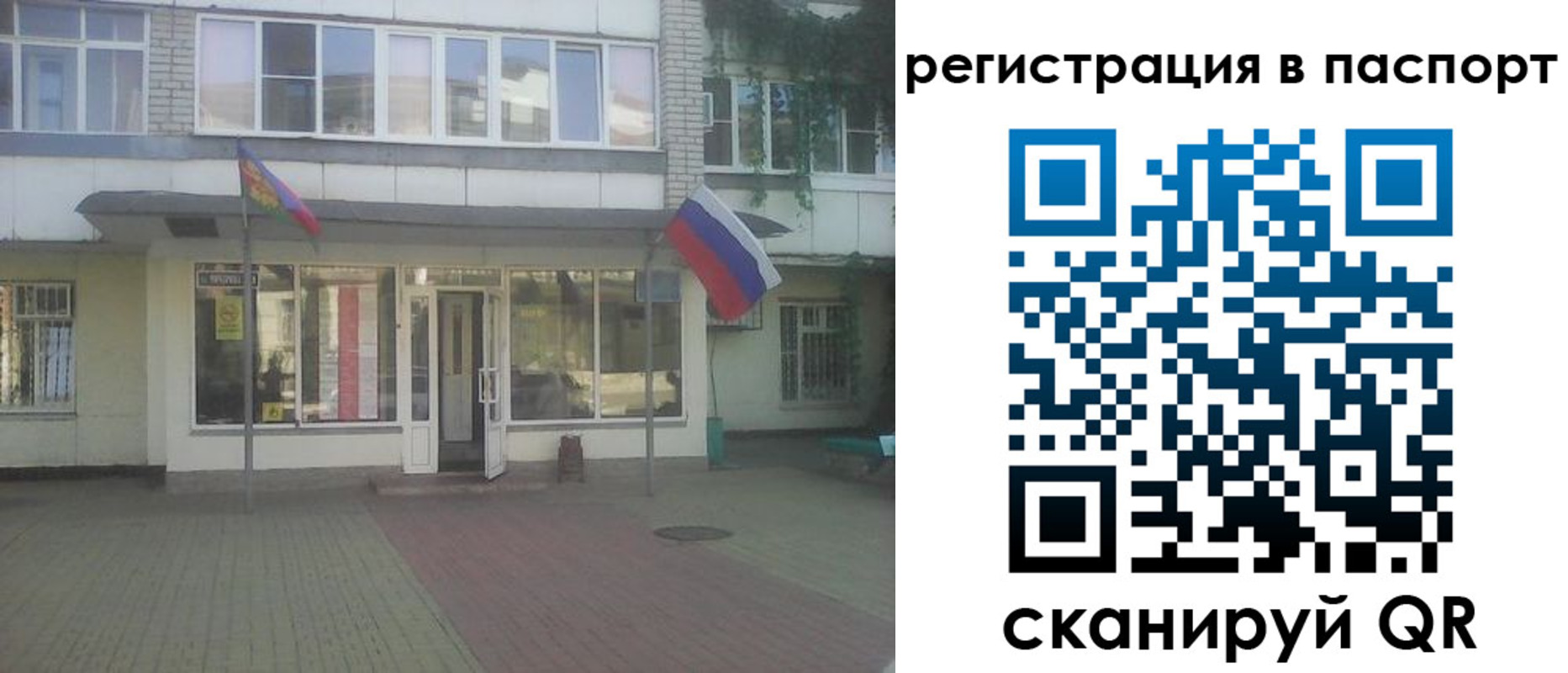 временная регистрация гарантия в Богдановиче