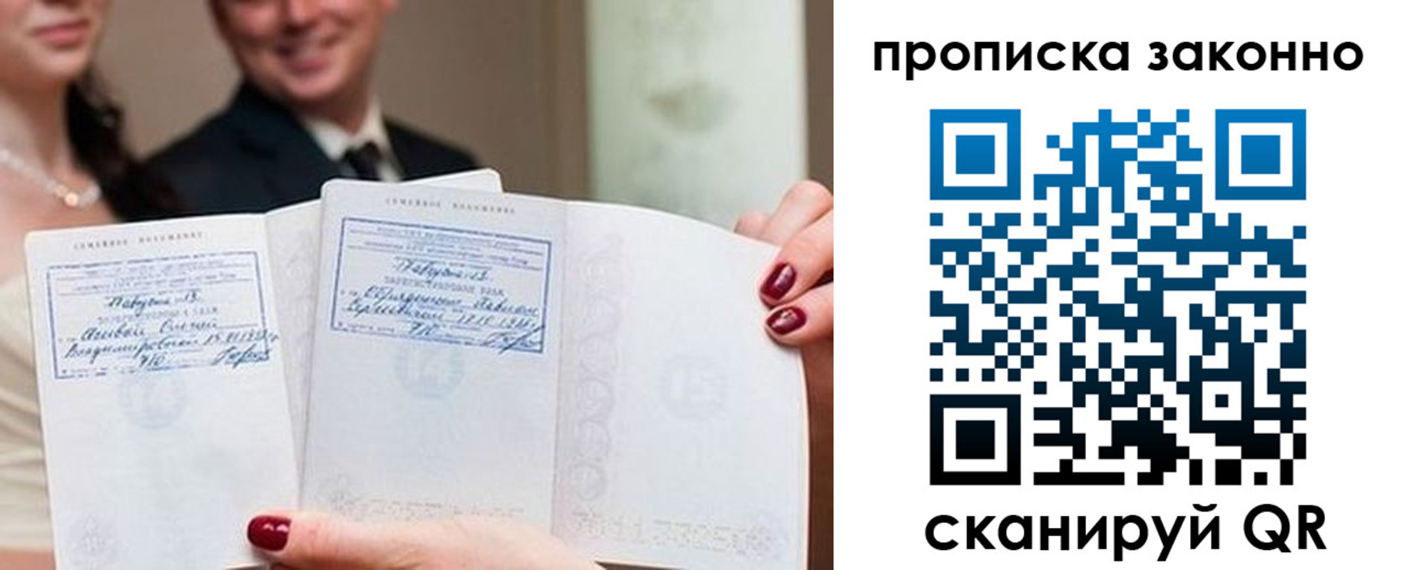 прописка поиск в Богдановиче