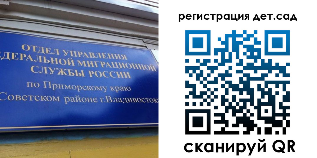 прописка регистрация в Богдановиче