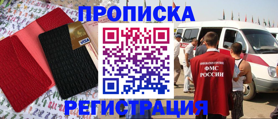 регистрация в Богдановиче
