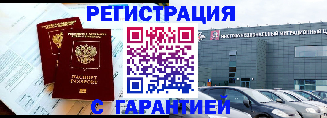 временная регистрация в квартире в Богдановиче