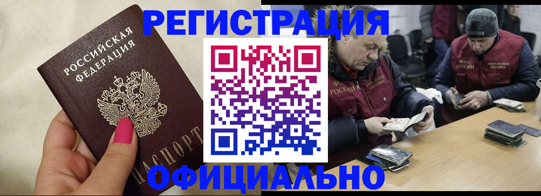 временная регистрация собственник в Богдановиче