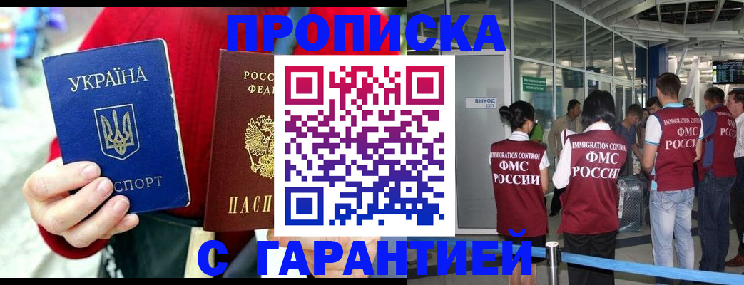миграционный учет в Богдановиче