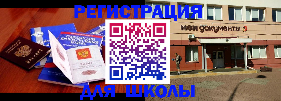 прописка в квартире в Богдановиче